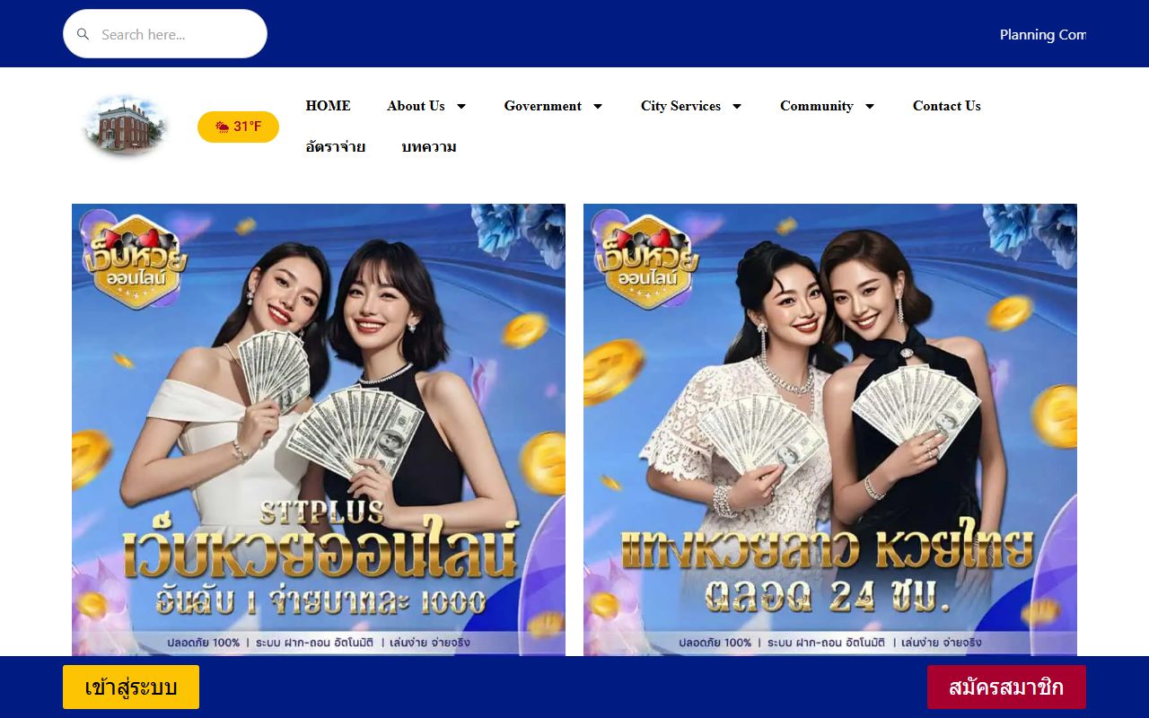 Fillmore City Police Department website for Millard County 72 hour booking